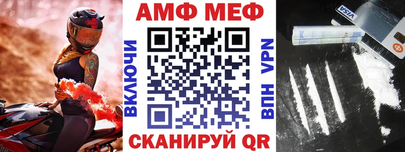 АМФ VHQ Цивильск