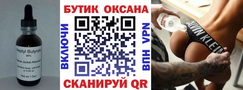 мега зеркало  Цивильск  Бутират бутик 
