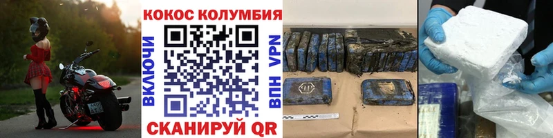 COCAIN Перу  Цивильск 