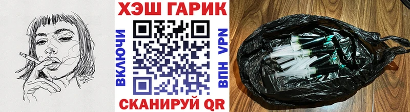 как найти закладки  Цивильск  ГАШИШ гашик 