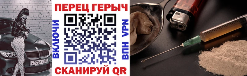 где найти наркотики  Цивильск  ГЕРОИН хмурый 