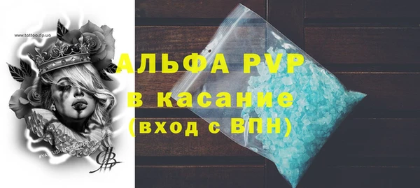 амфетамин Строитель