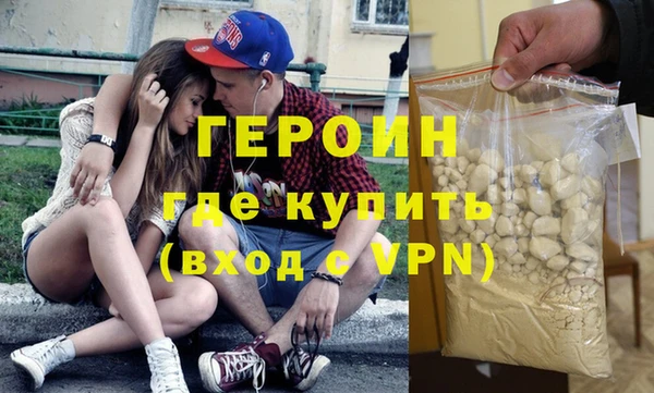 первитин Струнино