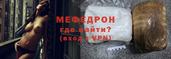 скорость mdpv Михайлов