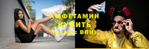 скорость mdpv Михайлов