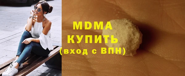 шишки Иноземцево
