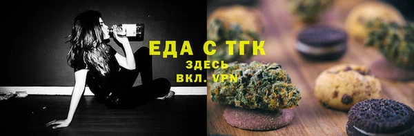 скорость mdpv Михайлов
