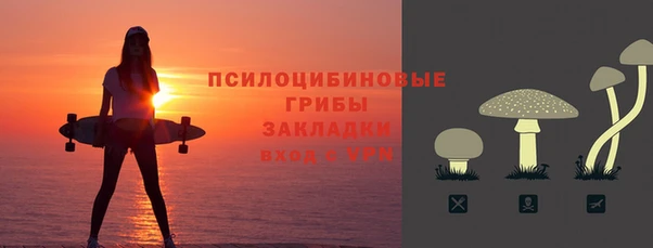 скорость mdpv Михайлов