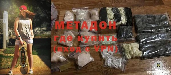дистиллят марихуана Михайловка