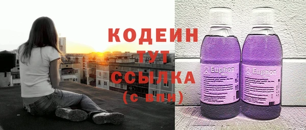 дистиллят марихуана Михайловка
