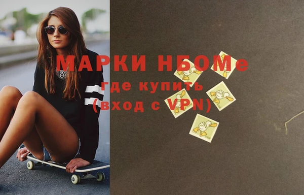 скорость mdpv Михайлов
