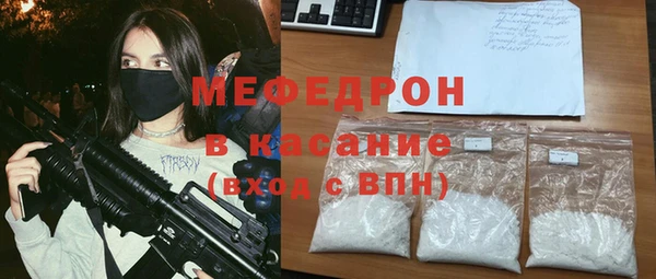 дистиллят марихуана Михайловка
