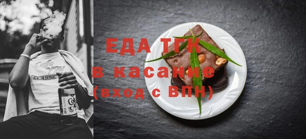 MDMA Ступино