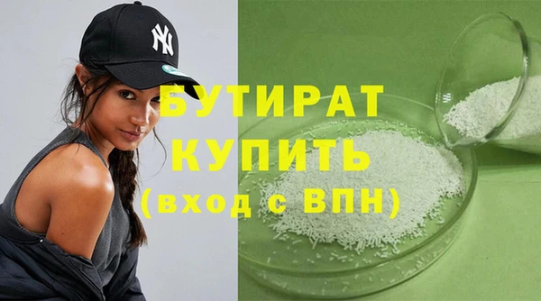 каннабис Надым