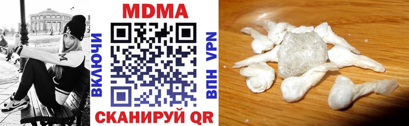 hydra как войти  Цивильск  МДМА crystal 