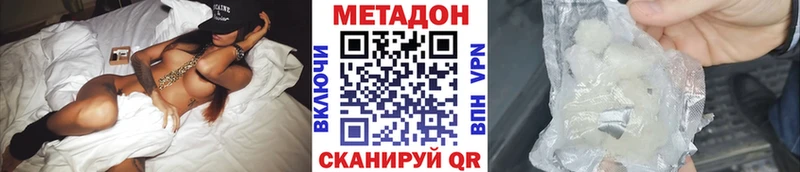 MEGA ТОР  что такое наркотик  Цивильск  МЕТАДОН белоснежный 