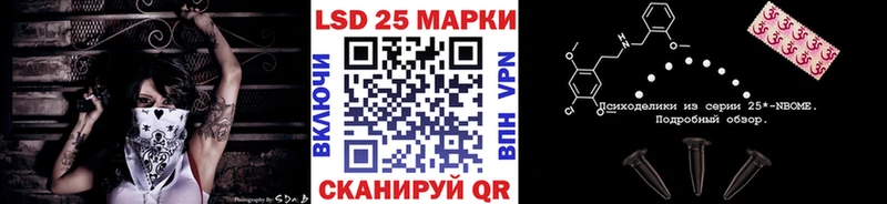 Марки N-bome 1500мкг где купить наркоту Цивильск