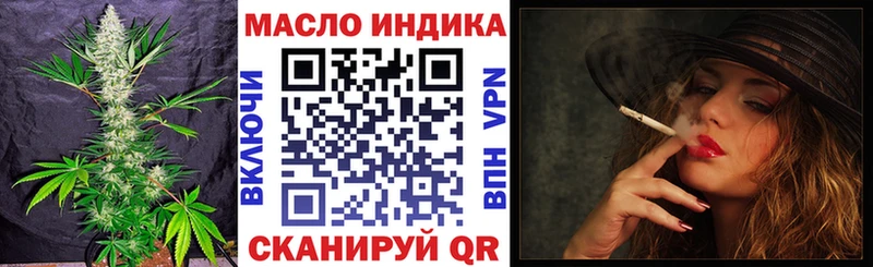 ТГК жижа  МЕГА ТОР  Цивильск  где продают  